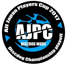 「AJPC　All Japan Players Cup 2017」TEAM NV の出展が決定！