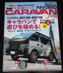 日産NV350キャラバンfan vol.６