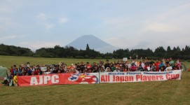 AJPC「All Japan Players Cup 2017」ありがとうございました！