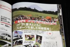 2017年 AJPC All Japan Players Cup イベントレポート