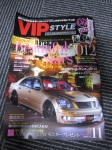 そういえば、ＶＩＰ　ＳＴＹＬＥ１１月号！！