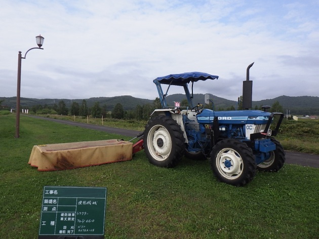 中古河川堤防除草機のハンドガイド、トラクターディスクモア好評販売中！｜建設機械用アタッチメント開発/設計/製造/販売  アースマシン(株)｜do-blog（ドゥブログ）