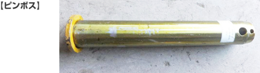 油圧ショベル(バックホウ)機種に合わせたバケット「ピンブッシュ」の特注製作、販売