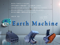 2026年(令和8年)1月1日 新年のご挨拶