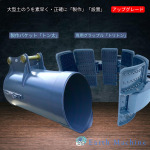 少人数で迅速･正確作業行う大型土のう製作バケット/専用グラップル