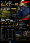 1台で刈る/砕く/集める草刈りハンマーナイフモア｢カリアゲ君ミニ｣