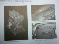 RB26DETT NISMOファインスペックエンジン ファイナルエディション予約受付中！