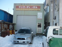 車庫証明の現地調査で南茅部まで行ってきました。