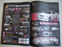 AKI　JZX110マーク2　雑誌掲載のお知らせです！