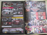 カスタムカーショー出展車とコペンの雑誌掲載のご案内！