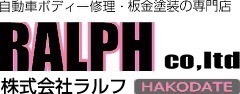 ラルフ函館店はお盆期間中も定休日(水曜日)除き通常営業いたします
