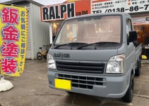 ラルフ函館店「9月23日(春分の日)」臨時休業のお知らせ