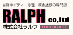 ラルフ函館店よりGW『ゴールデンウィーク』期間中の営業のお知らせ