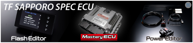 11/9〜10 HKSテクニカルファクトリー札幌 ECU 即日書き換え 第2弾