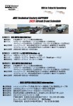 HKS HIPER CHALLENGE in TSW 2025 Rd.1 タイムスケジュール