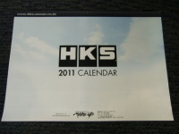 ２０１１年　ＨＫＳカレンダー　入荷