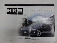 ２０１４年　ＨＫＳカレンダー　入荷しました