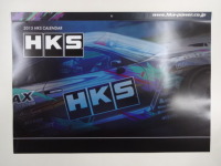 ２０１５　ＨＫＳ　カレンダー入荷しました(*^。^*)