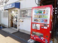 自動販売機がやっと　設置になりました。