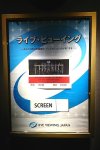 ディノスシネマズ札幌劇場　ベビーメタル　ライブビューイング　鑑賞！