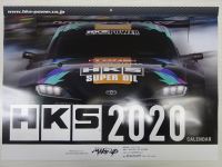 2020　HKSカレンダー　入荷しました！