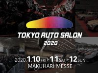 東京オートサロン　2020　今日から開催です！