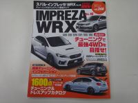 HYPER　REV　Vol.248　IMPREZA　ＷＲＸ　掲載してみました！