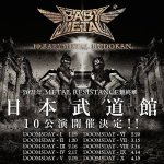 BABY　METAL　武道館　幻のチケットに！