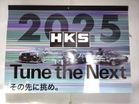 2025年　HKS　カレンダー　入荷しました！