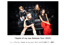 ネモフィラ　NEWアルバム　Apple of my eye　入荷です！