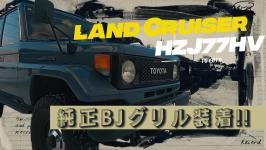 Youtube チャンネル新しい動画アップ!!　77アンヴィルグレー