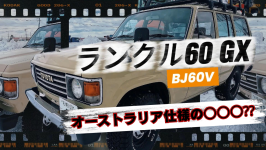 Youtube チャンネル新しい動画アップ!!　60 GXベージュ