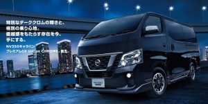 日産nv350キャラバン モデルチェンジ マイナーチェンジ ニュース 日産nvシリーズ トランスポーター カスタム 車中泊 専門店 株 ニーズ札幌 Do Blog ドゥブログ