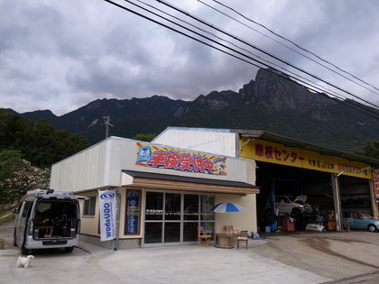 車中泊 車内泊 自転車を積んで愛犬との二人旅in屋久島 Needsbox トランスポーター製作 販売専門店ニーズ札幌 ハイエースパーツ Do Blog ドゥブログ