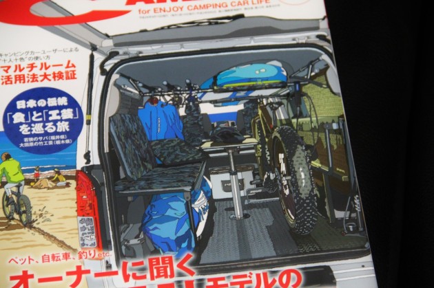 オートキャンパーの表紙にneedsbox Bravo Edition Needsbox トランスポーター製作 販売専門店ニーズ札幌 ハイエースパーツ Do Blog ドゥブログ