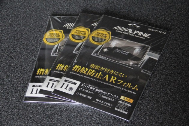 ALPINE(アルパイン) KAE-XF11NX-AR XF11NX用指紋防止ARフィルム 03JZuy9uuo, 車、バイク、自転車 -  centralcampo.com.br