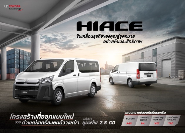 タイ 新型ハイエース 検証 Hiace ハイエース 編 Needsbox トランスポーター製作 販売専門店ニーズ札幌 ハイエース パーツ Do Blog ドゥブログ