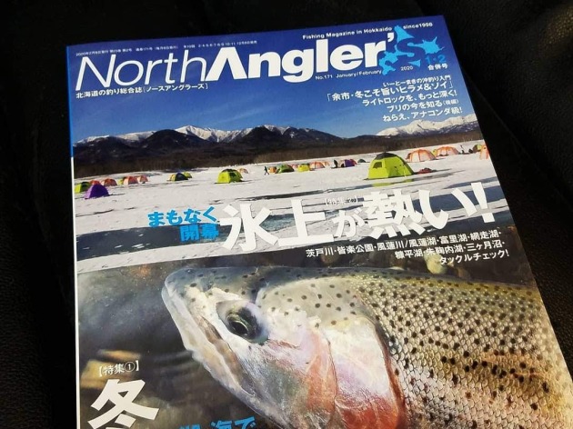 North Angler S ノースアングラーズ 愛車で安眠 Needsbox トランスポーター製作 販売専門店ニーズ札幌 ハイエースパーツ Do Blog ドゥブログ