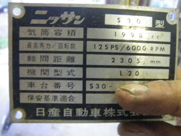IMGP3074