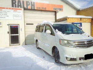 車屋さんより15アルファードのリアゲート/バンパーの板金塗装修理依頼！