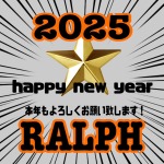 新年明けましておめでとうございます！2025年は1月4日除雪スタート！