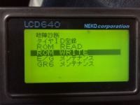 R35GTR メイン コンピューターCPUプログラム 書き込み！