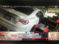 HKS パワーライターショップ紹介にセッティング動画が掲載されました！