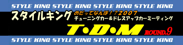 8月２６日　イベント！