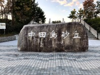 浜松観光スポットを紹介！遠州の中田島砂丘で海を楽しめます。
