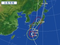 台風21号の接近に伴い【臨時休業】とさせていただきます。