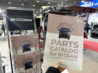 新しいオグショーESパーツカタログ 「NISSAN」を配布開始！