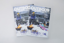 カスマイズコレクションが勢揃い！OUTDOORあそびーくるvol.27