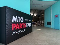本日より開幕!MTGパーツフェア2025in夢メッセみやぎ