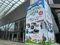 本日より開催！群馬トヨペットFAN＆FUN FESTA2025